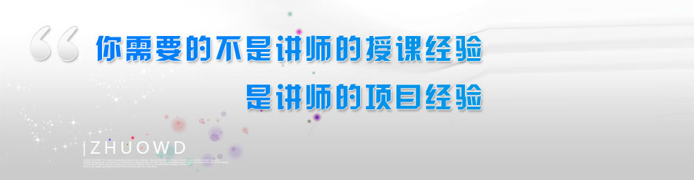 ����Ҫ�Ĳ��ǽ�ʦ���ڿξ��飬�ǽ�ʦ����Ŀ���� 